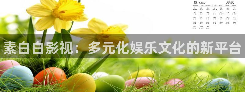 yy6090免费观看青苹果影院