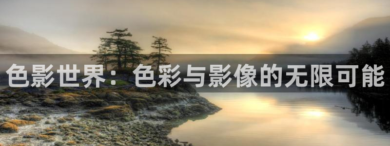 青苹果影院yy6090在线观看