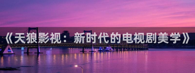 yy6090免费高清电视